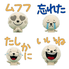 動くぬいぐるみアザラシ10