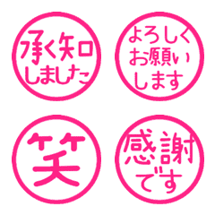 Move! Reaction. Stamp Emoji 29 (439)