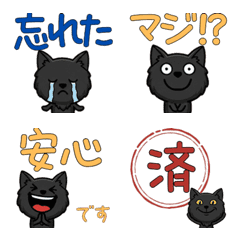 Animated Black Norwegian 4th