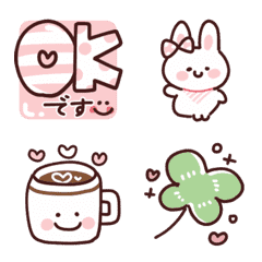 動く♪やさしい気持ちの日常絵文字