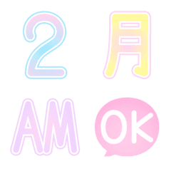 可愛いふんわりカラー数字・日付絵文字