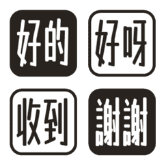 คำง่ายใช้ทุกวัน 103