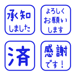 Simple Keigo Hanko 664