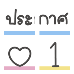 144icon Topic and Alphabets emoji