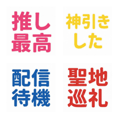 Instant-Reply Text Emojis 2