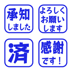 Simple Keigo Hanko 662
