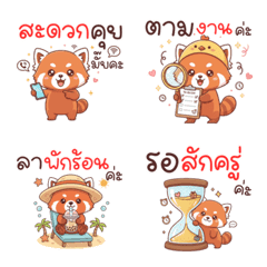 Busy Red Panda: Office Life