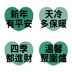 モランディの新年のご挨拶-2