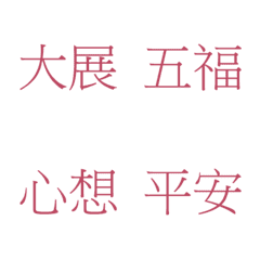 HAPPY NEW YEAR FOR NEW YEAR