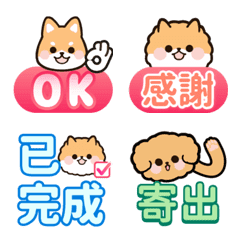 happy dog emoji for work