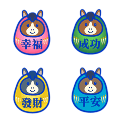 Lucky Horse Year Tumbler(blue)