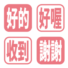 คำง่ายใช้ทุกวัน 062