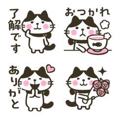 Hachiware cat Hachita-san Emoji