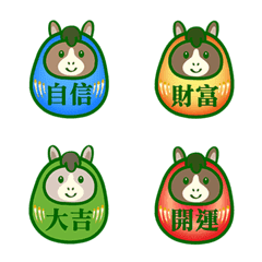 Lucky Horse Year Tumbler(green)