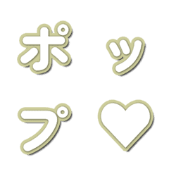 Popping TV Show Letters 033