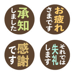 Polite vertical emojis circular chic ver