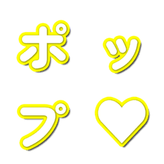 彈出特效! 綜藝花字表情貼 041