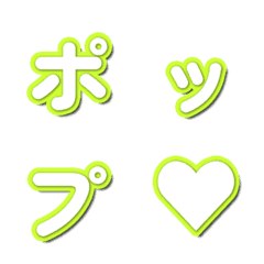 彈出特效! 綜藝花字表情貼 044