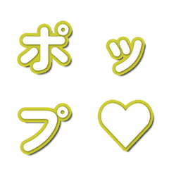 튀어나오는 TV 폰트 035