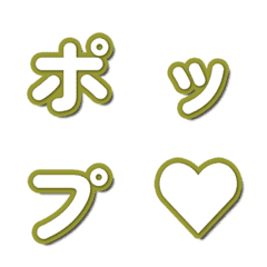 飛び出す。テレビバラエティ文字 031