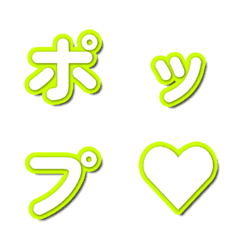 Letras de TV Pop-up 042