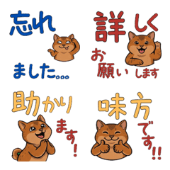 สติกเกอร์ขยับได้ คำสุภาพอะบิสซิเนียน 18