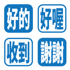 Simple Daily Words 053