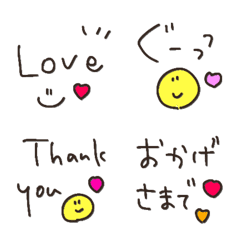 everyday greeting good colorful emoji