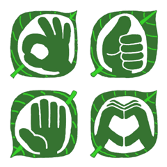 handsign no emoji leaf