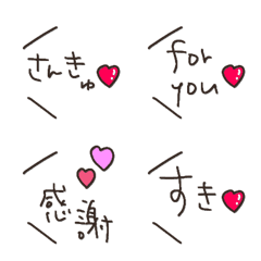 enjoy everyday love happy greeting emoji
