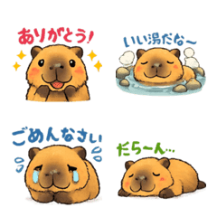 The soothing and cute Capybara emoji