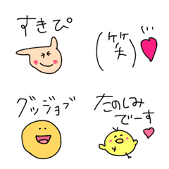 Cute, simple emojis