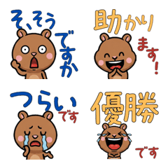 Polite Brown Rabbit 5th