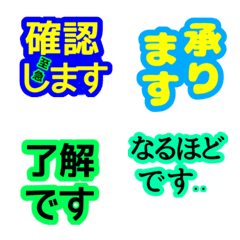 Response Phrases Stickers2