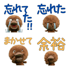 Plush Platypus Sticker 9th