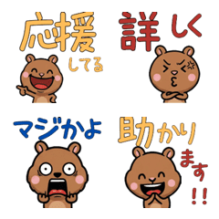 Brown Rabbit Message 3rd