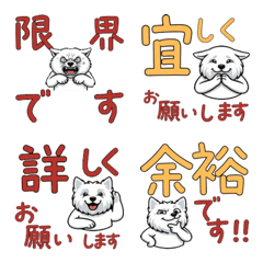 สติกเกอร์สุภาพ เวสตี้  17th