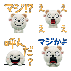 Plush Sheep Sticker 9th