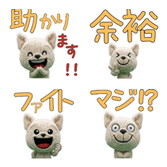 ตุ๊กตาเฟรนช์บูลด็อกขยับ 4th