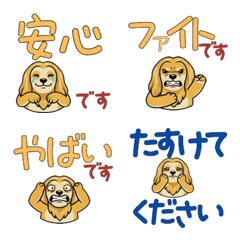 สติกเกอร์ขยับได้ คำสุภาพอาฟกัน ฮาวด์ 18