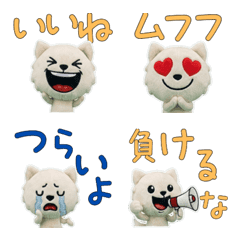 Animated Plush Polar Bear 10th