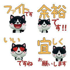 Animated Polite Hachiware 12th