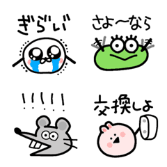 省エネな動物たち（文字付き）