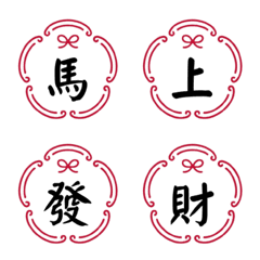 Chinese New Year Wishes in 2026