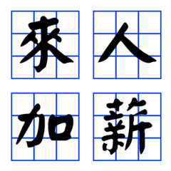 Fun calligraphy for the New Year(blue)