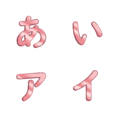 Convenient! Handwritten in rose gold