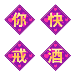 Shining Heart new year(Purple)