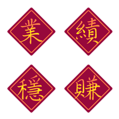 Japanese matcha color new year(Claret)