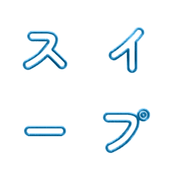 반짝이는 와이어프레임 레터 022
