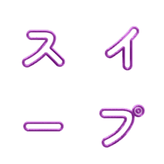 โครงลวด Letter Emoji วิบวับ 024